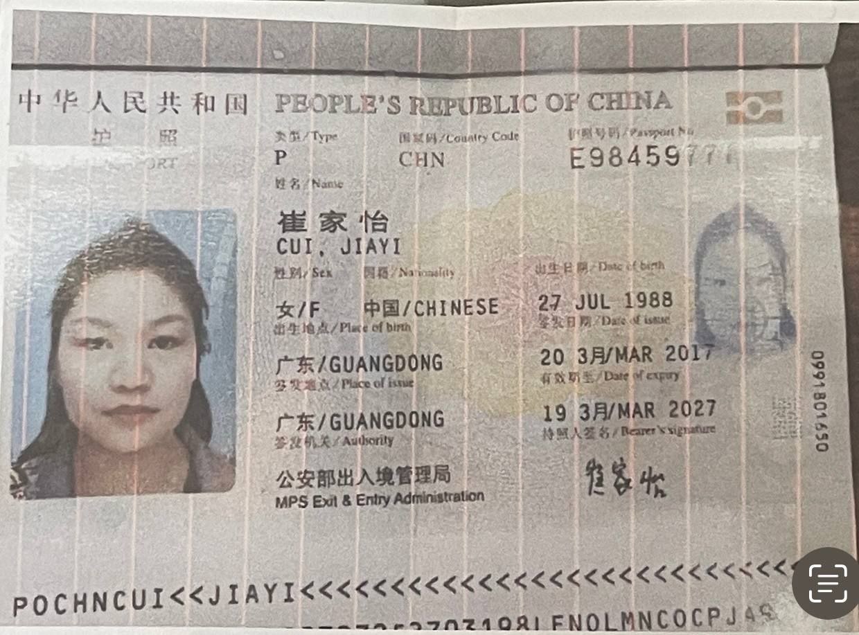 曝光在菲捞女 #崔佳怡 在 #6789大楼 上班