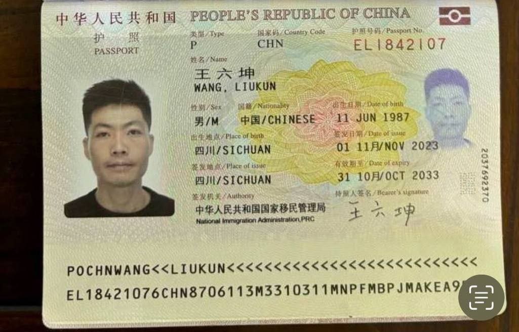  此人是电信诈骗集团骨干成员 此人涉诈金额巨大！！请中国大使馆   #中国公安部高度重视此人