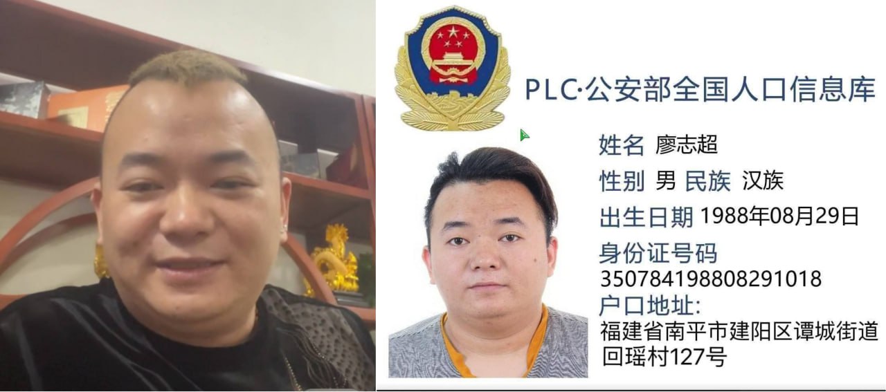 缅甸 亚太城东方物业宏泰公司黑幕