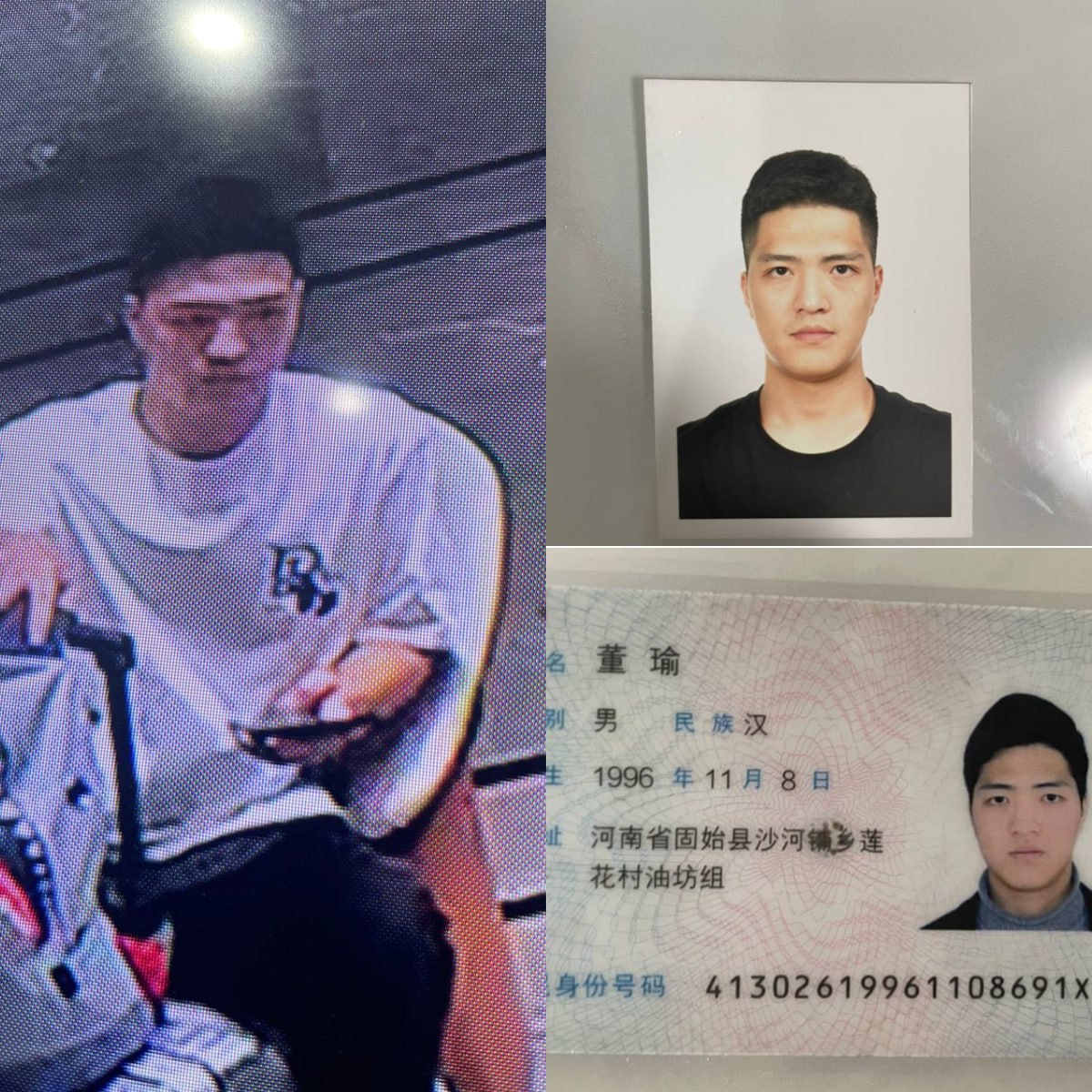 此人白眼狼 董瑜，趁火打劫。偷了同事现金几十万p，黄金首饰（戒指，手镯，项链）价值100百多万p，苹果15手机两部，苹果16三部，名牌鞋子十几双。