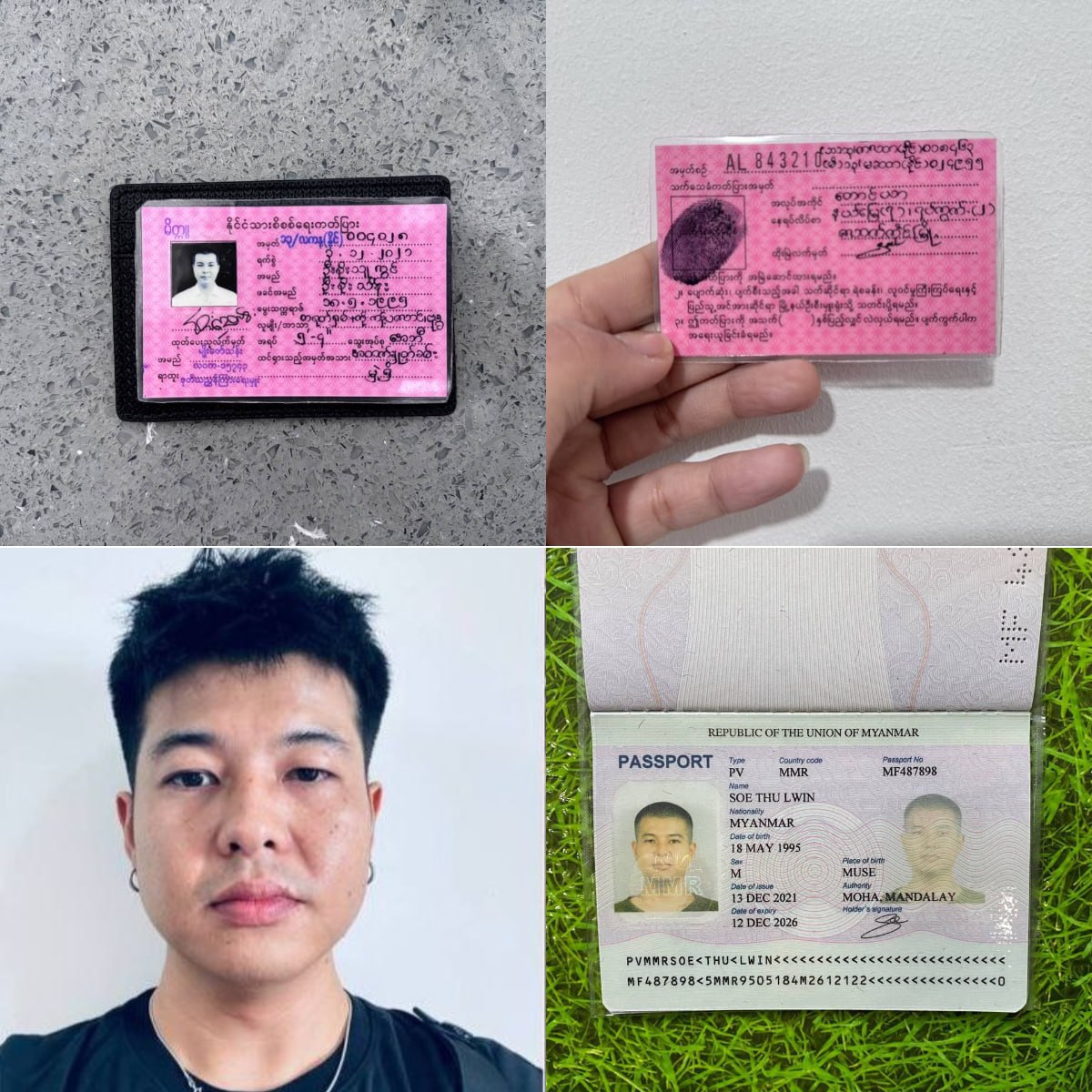 曝光啊能 此人在宿舍吸毒偷盗公司资源