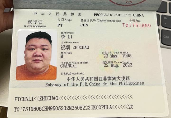 欠钱跑路 #李祝潮 #大炮 #杀猪盘狗推