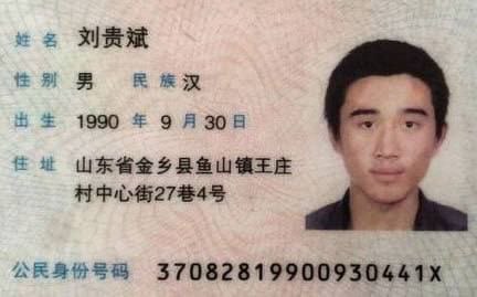 某某体育 #维护3部6组大组长Butri