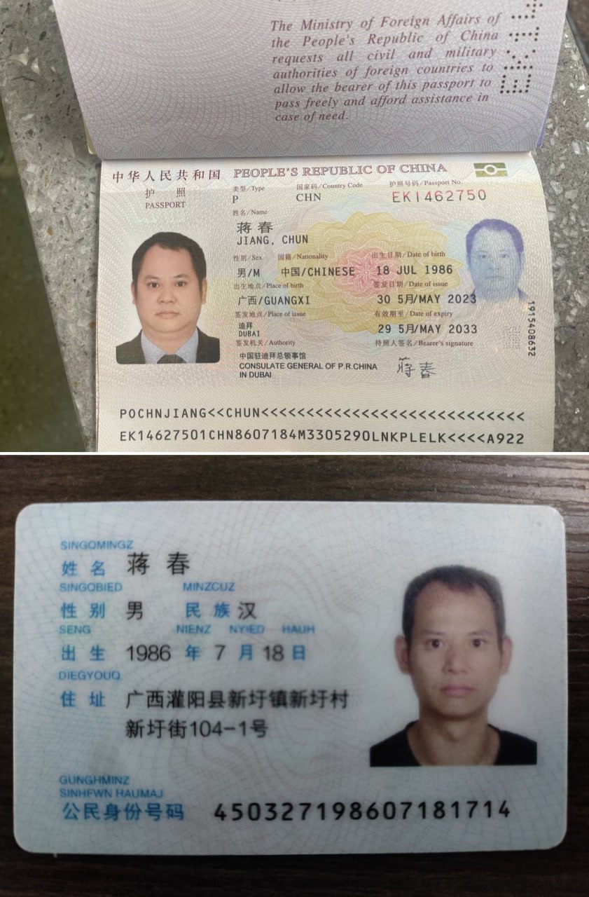 东南亚的毒瘤，不懂得报恩还拿公司款项一声不吭的跑路