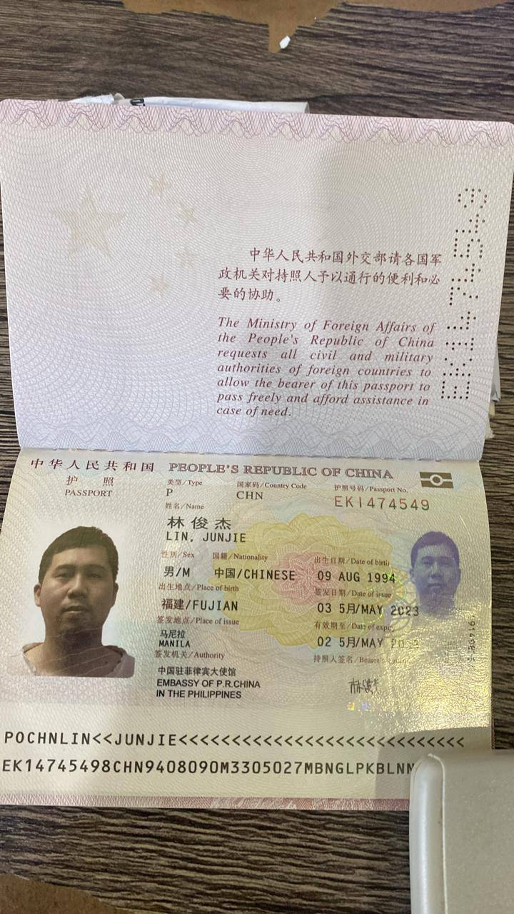 林俊杰 吴金交 这两兄弟是同学专坑身边的人，各种坑蒙骗，骗的钱全拿去赌博了