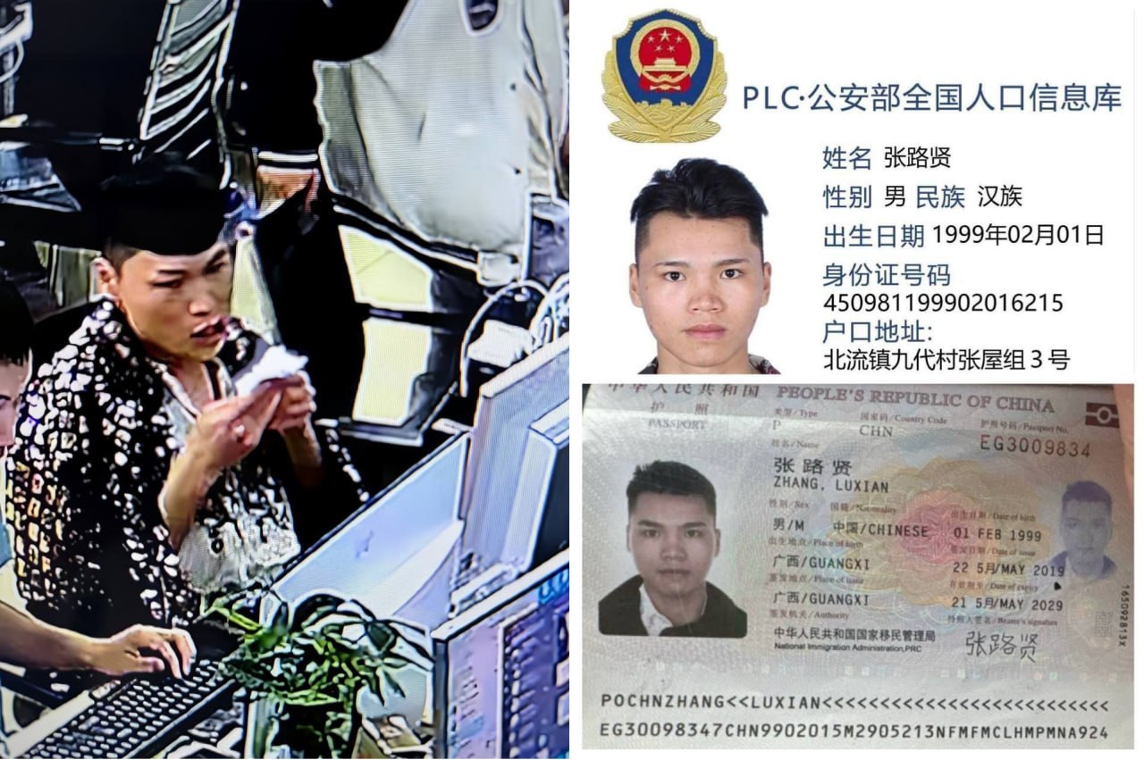 借钱不还，偷钱跑路